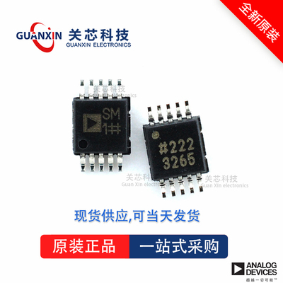 数据采集AD7791BRMZMSOP-10