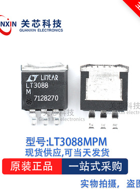 稳压器LT3088IM LT3088 lt3088im TO-263