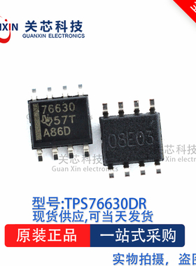 稳压器TPS76630DR TPS76630 tps76630dr  tps76630 SOP-8