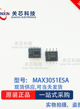 MAXIM/美信收发器 MAX3051ESA+T MAX3051ESA MAX3051 SOP-8