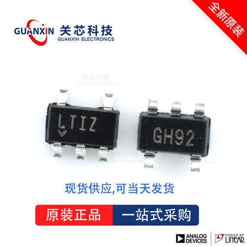 稳压器LT3014HVES5 LT3014 lt3014hves5 SOT-23-5