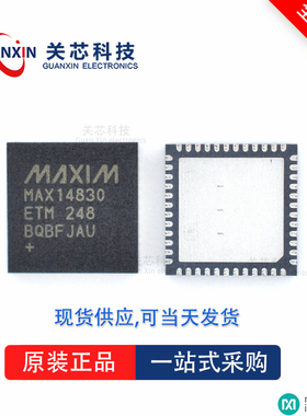 电池充电器MAX8903NETI MAX8903 max8903neti TQFN-28