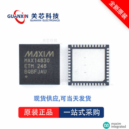 电源芯片MAX17008GTI MAX17008 max17008gti TQFN-28