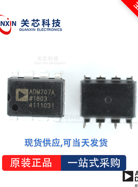 放大器OP07EP+ OP07 op07ep+ DIP-8