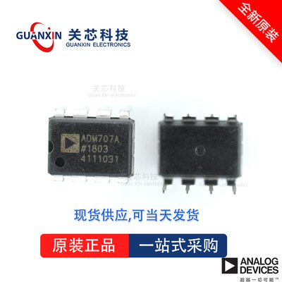 放大器AD8031BN AD8031 ad8031bn DIP-8