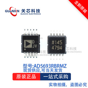 放大器AD5693RBRMZ AD5693R 丝印:DJV MSOP-10
