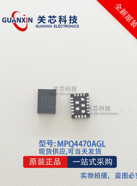 MPS 稳压芯片 MPQ4470AGL-AEC1-Z MPQ4470AGL 丝印4470 QFN-20