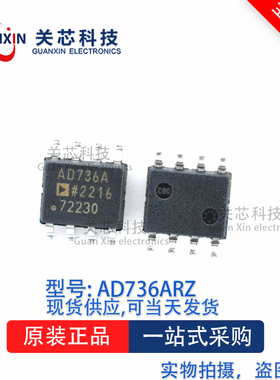 转换器AD736ARZ AD736AR AD736A SOP-8