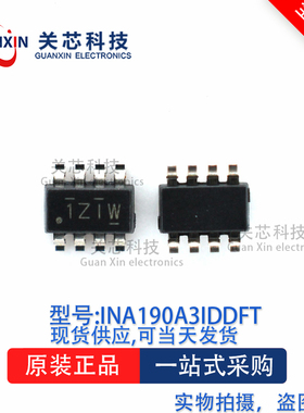 放大器INA190A3IDDFR INA190A3 丝印:1ZIW SOT23-8