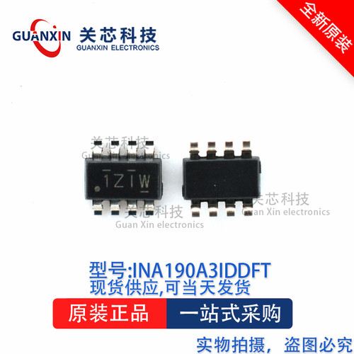 放大器INA190A3IDDFRSOT23-8