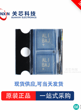 MAX3784UTE全新原装Maxim美信现货芯片供应