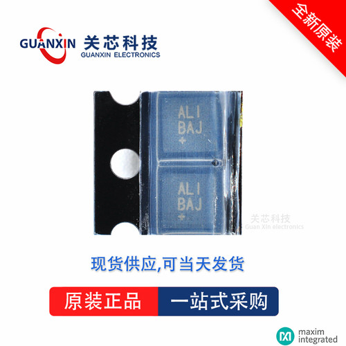MAX3452EETE全新原装Maxim美信现货芯片供应