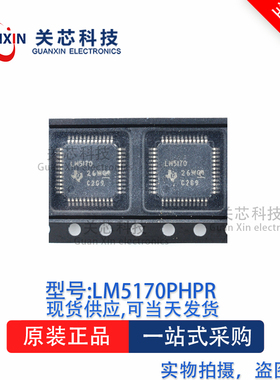 控制器LM5170PHPT LM5170P HTQFP-48