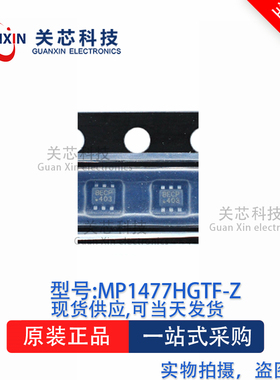 稳压器MP1477HGTF-Z MP1477HGTF MP1477 SOT-563