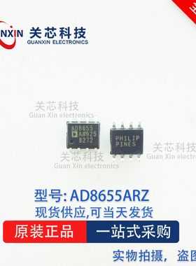 ADI/亚德诺 放大器 AD8655ARZ AD8655AR AD8665 SOP-8