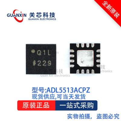 射频检测器ADL5513ACPZ ADL5513A 丝印:Q1L LFCSP-16