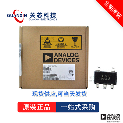 AD8631ARTZ全新原装Adi亚德诺现货芯片供应