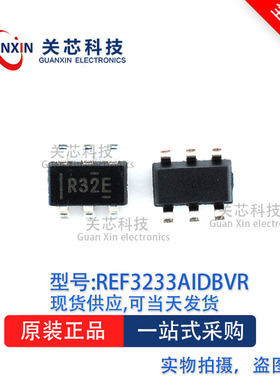 电压基准REF3233AIDBVT REF3233AIDBV 丝印:R32E SOT-23-6