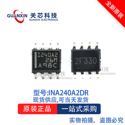 放大器INA240A2DR INA240A2D ina240a2dr SOP-8