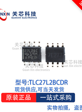 放大器TLC27L2BCDR TLC27L2BC SOP-8