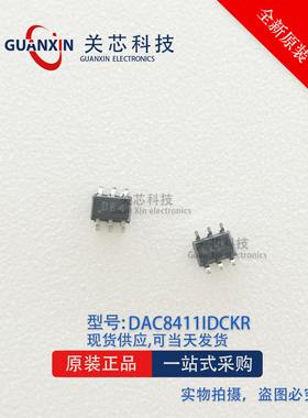 德州 数模转换器 DAC8411IDCKR DAC8411IDCK 丝印D84 SC-70-6