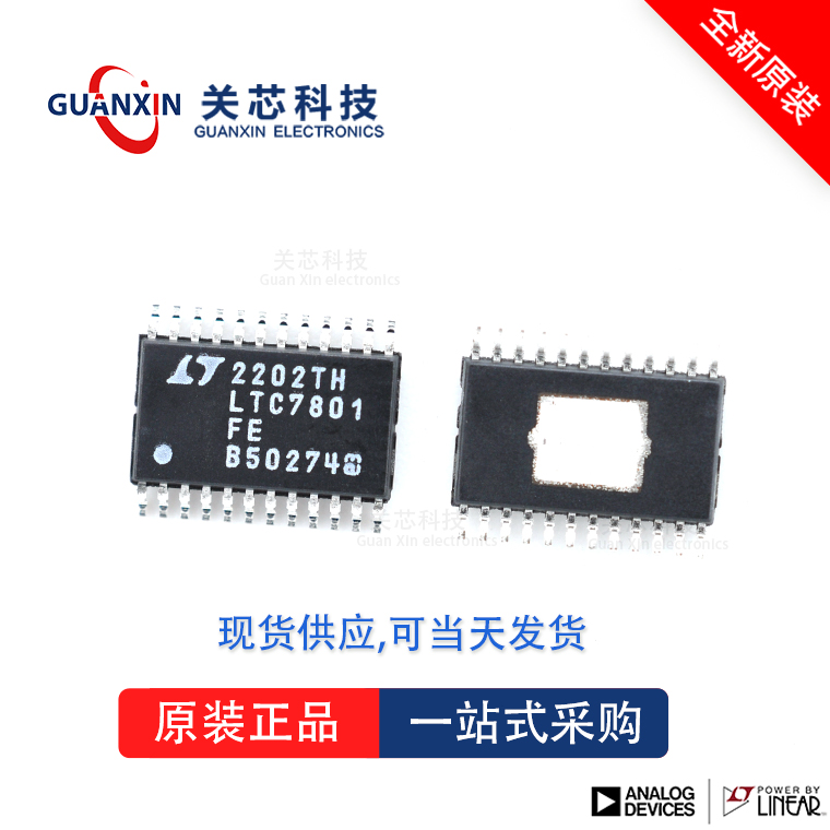 数模转换器LTC2610CGN LTC2610 ltc2610cgn SSOP-16