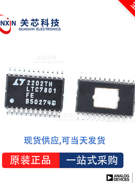 模数转换器LTC2415IGN LTC2415 ltc2415ign SSOP-16