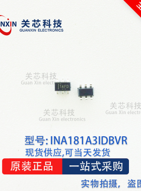 德州 放大器 INA181A3IDBVT INA181A3 丝印:1AFD SOT-23-6