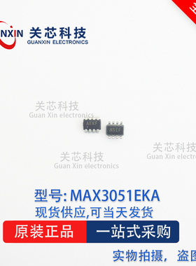 MAX3051EKA+T MAX3051EKA MAX3051 丝印:AEKF SOT-23-8