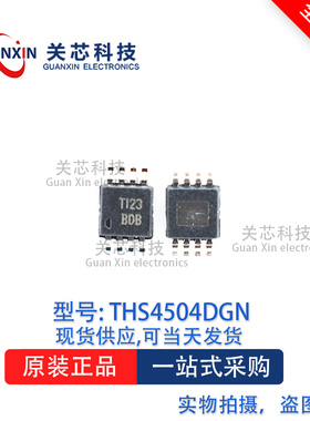 放大器THS4504DGN THS4504 丝印:BDB MSOP-8