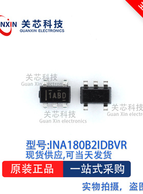 放大器INA180B2IDBVT INA180B2 丝印:1ABD SOT-23-5