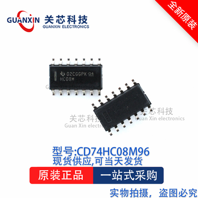 逻辑芯片CD74HC08M96 CD74HC08 SOP-14