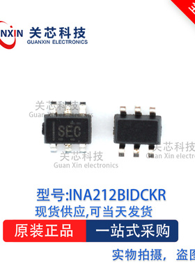 放大器INA212BIDCKT INA212 丝印:SEC SC70-6