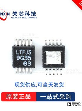 模数转换器LTC1865LAIMS LTC1865 ltc1865laims MSOP-10