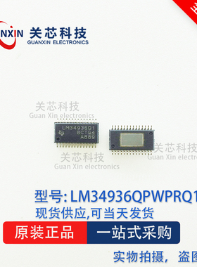 德州 稳压器 LM34936QPWPRQ1 丝印:LM34936Q1 HTSSOP-28