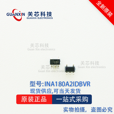 放大器INA180A2IDBVRSOT-23-5