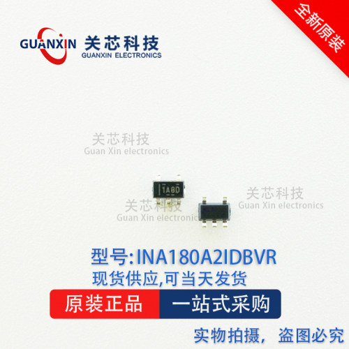 放大器INA180A2IDBVRSOT-23-5