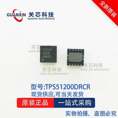 电源芯片TPS51200DRCRG4 TPS51200 丝印:1200 DFN-10