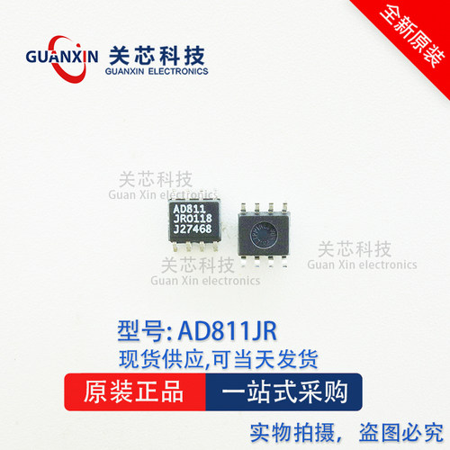ADI/亚德诺 放大器 AD811JRZ AD811JR AD811 SOP-8