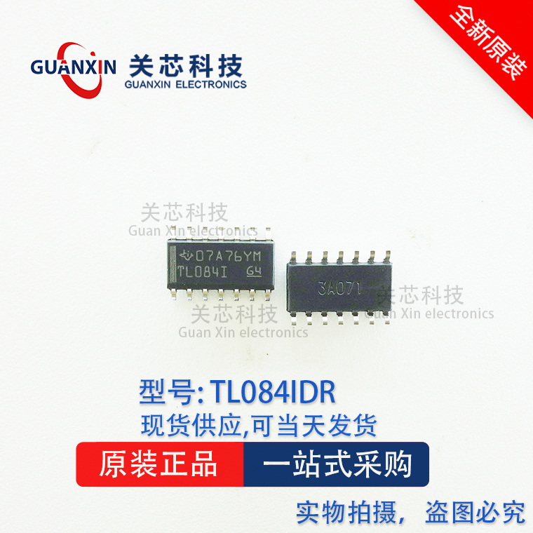 德州 放大器 TL084IDR TL084ID TL084 SOP-14