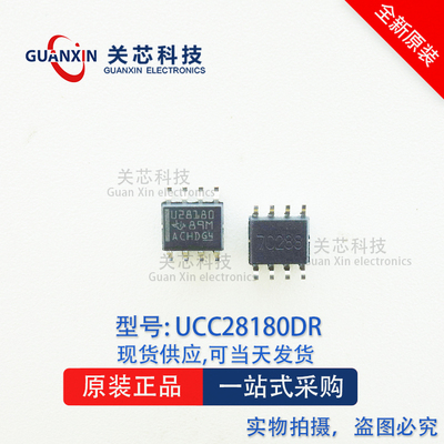 德州 控制器UCC28180DR UCC28180D U28180 UCC28180 SOP-8