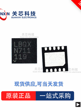 电源芯片LTC4075EDD LTC4075 ltc4075edd DFN-10