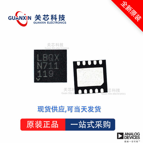 稳压器LT3042EDD LT3042 lt3042edd DFN-10