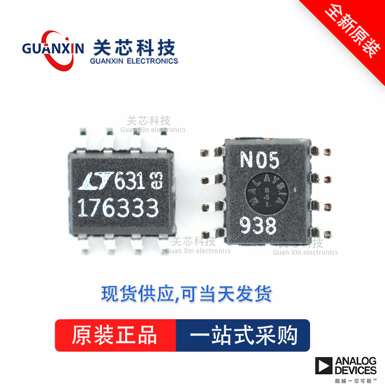 LTC1392IS8全新原装Linear凌特芯片供应
