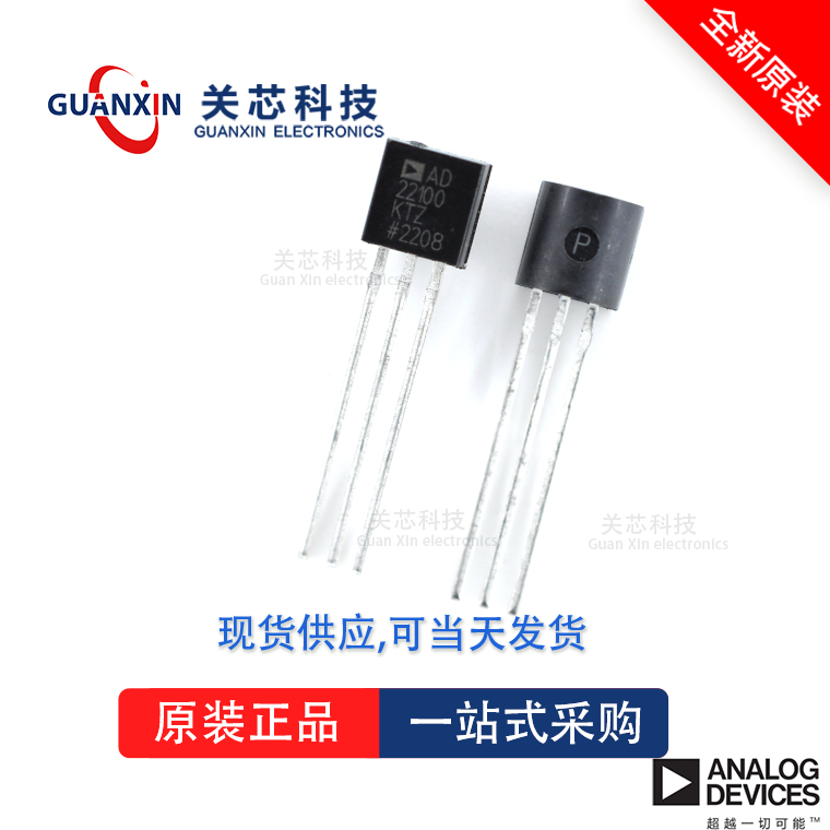 放大器AD534JH AD534 ad534jh TO-100-10