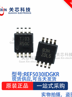电压基准REF5030IDGKR REF5030 丝印:R50C MSOP-8