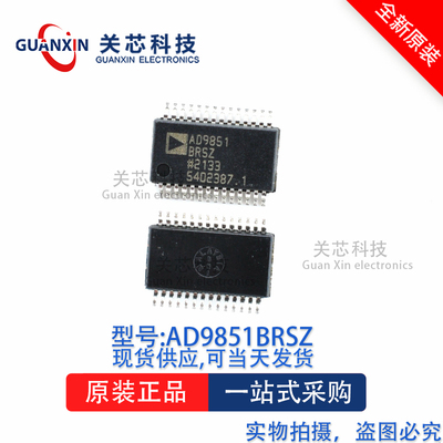 频率合成器AD9851BRSZSSOP-28
