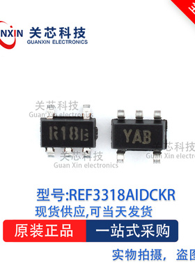 电压基准REF3318AIDCKT REF3318 丝印:R18 SC70-3