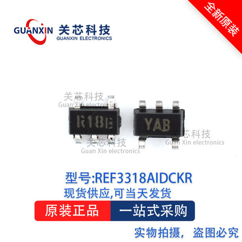 电压基准REF3318AIDCKT REF3318 丝印:R18 SC70-3
