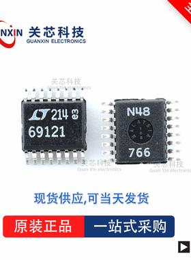 LTC1643AL-1IGN全新原装Linear凌特芯片供应